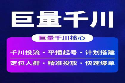 百度竞价优化案例：快速提升转化率